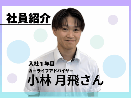 先輩社員紹介
